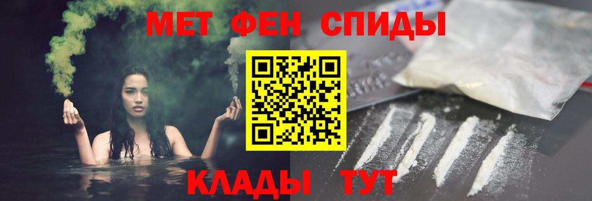 АМФЕТАМИН Розовый Коломна