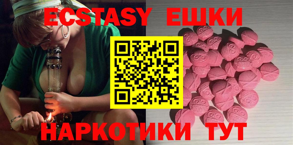Коломна  Ecstasy Philipp Plein  Экстази  Вход с VPN 