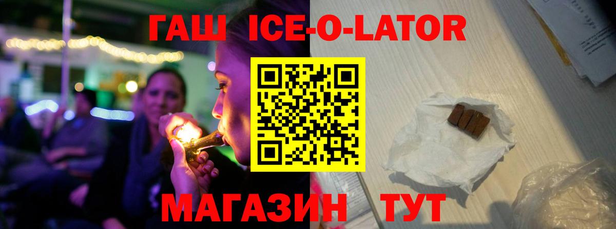 цены наркотик  ГАШИШ Cannabis  Вход с VPN  Коломна 