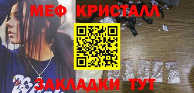 соль курить ск Бийск
