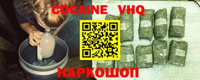мефедрон Беслан