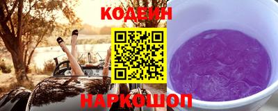 соль курить ск Бийск
