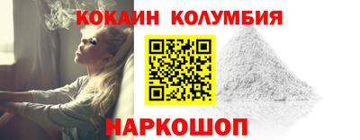 соль курить ск Бийск