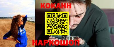 соль курить ск Бийск
