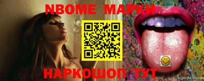 мефедрон Беслан