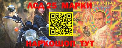 мефедрон Беслан