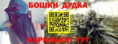 соль курить ск Бийск