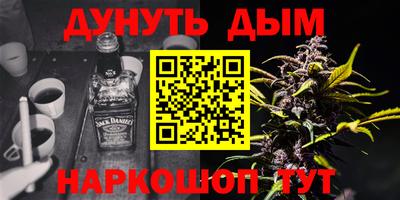 мефедрон Беслан