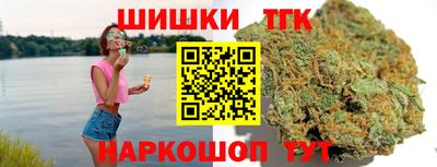 соль курить ск Бийск