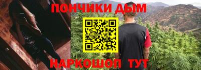 соль курить ск Бийск