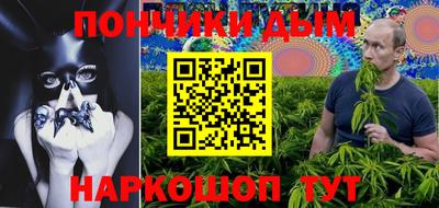 соль курить ск Бийск