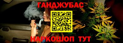 соль курить ск Бийск