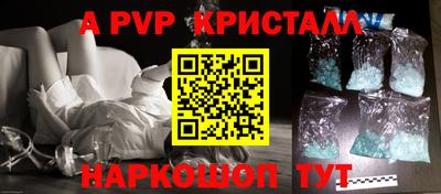 соль курить ск Бийск