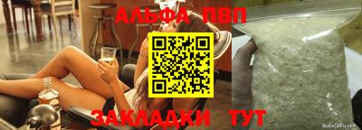 мефедрон Беслан