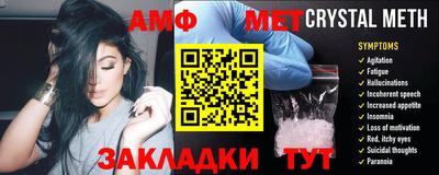 соль курить ск Бийск