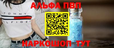 мефедрон Беслан