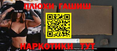 мефедрон Беслан