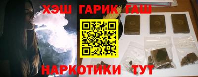 соль курить ск Бийск