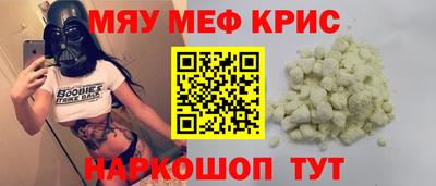 соль курить ск Бийск