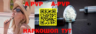 мефедрон Беслан