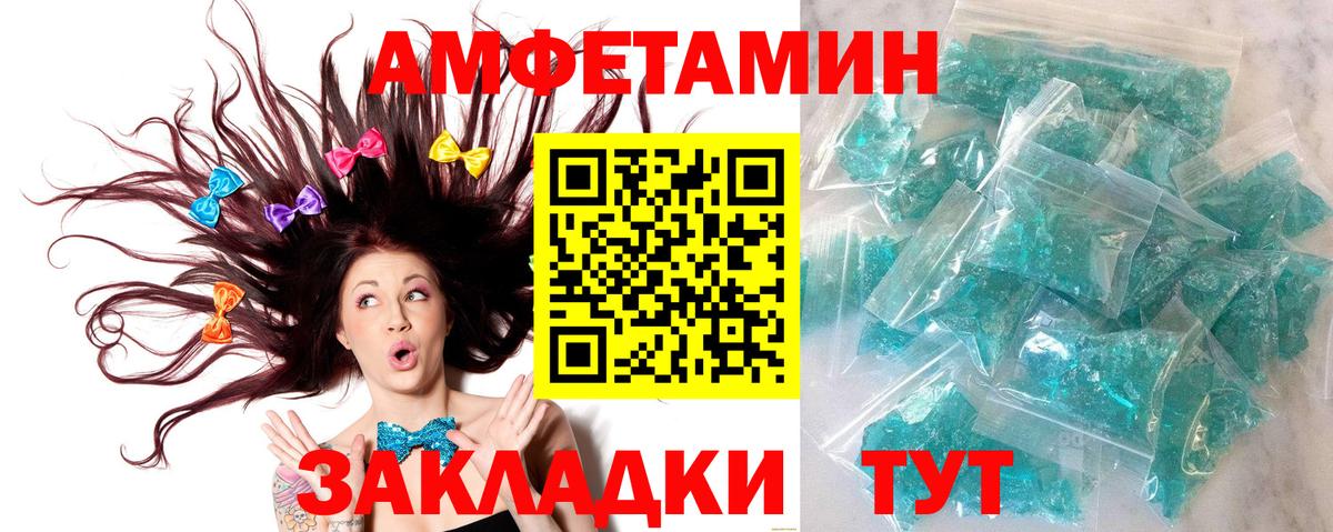 Коломна  Метамфетамин кристалл  Вход с VPN 