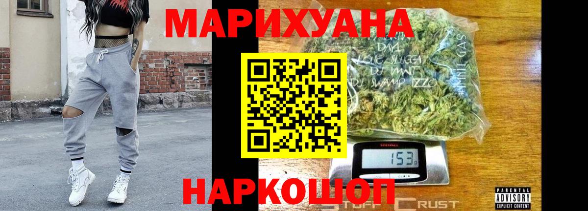 Коломна  Бошки Шишки план  Марихуана White Widow  Вход с VPN  Каннабис White Widow  Бошки марихуана VHQ 